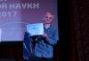 Узнагароджанне пераможцаў у рамках Дэкады студэнцкай навукі