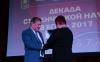 Узнагароджанне пераможцаў у рамках Дэкады студэнцкай навукі