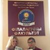 студенты 3 курса филологического факультета Рогова Юлия и Жукович Олег под руководством преподавателя кафедры иностранных языков Чжан Линьцин приняли участие в III Международном конкурсе по научно-техническому переводу китайско-белорусского индустриального парка в рамках проекта «Один пояс и один путь»