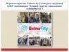 обзор научных достижений филфака