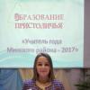 фото участников республиканского конкурса
